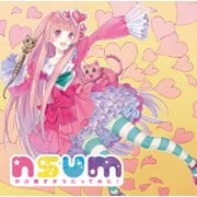 nsum 中川翔子がうたってみた!