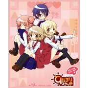 ひだまりスケッチ Blu-ray Disc Box