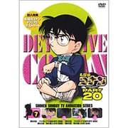 名探偵コナン PART 20 Volume7