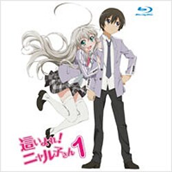 ヨドバシ Com 這いよれ ニャル子さん 1 Blu Ray Disc 通販 全品無料配達