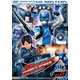 特命戦隊ゴーバスターズ Vol.2 (スーパー戦隊シリーズ) [DVD]