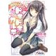 朝岡ひよりのドキドキカルテ(電撃文庫) [文庫]