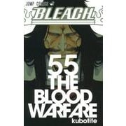 BLEACH―ブリーチ― 55(ジャンプコミックス) [コミック]