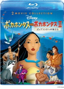 ポカホンタス&ポカホンタスⅡ 2Movie Collection [Blu-ray Disc]