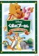 くまのプーさん/クリストファー・ロビンを探せ! [DVD]