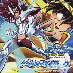 ペガサス幻想 Ver W 聖闘士星矢w主題歌 ペガサス幻想 Ver W 聖闘士星矢w主題歌