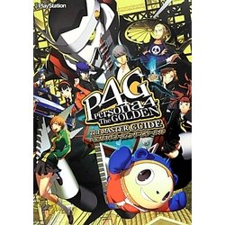 ヨドバシ Com ペルソナ4ザ ゴールデンザ マスターガイド 単行本 通販 全品無料配達