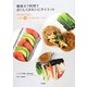 糖質オフ料理でおいしくきれいにダイエット―肉も魚介もOK!1品糖質10g以下の簡単週末レシピ集 [単行本]
