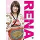 RENA [DVD]