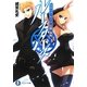 ルースターズ〈2〉トロンプ・ルイユと幻獣の歌姫(富士見ファンタジア文庫) [文庫]