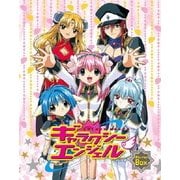 ギャラクシーエンジェル Blu-ray Box
