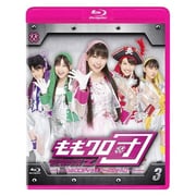ももクロ団 全力凝縮ディレクターズカット版 Vol.3 [Blu-ray Disc]