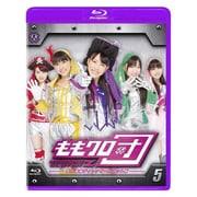 ももクロ団 全力凝縮ディレクターズカット版 Vol.5 [Blu-ray Disc]