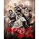 勇者ヨシヒコと魔王の城 Blu-rayBOX [Blu-ray Disc]