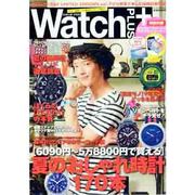Watch+(PLUS) 2012SUMMER（BEST SUPER GOODS SERIES） [ムックその他]