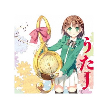 MF文庫J 10周年記念イメージソングコンピレーションアルバム うたJ
