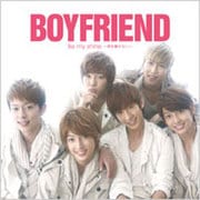Be my shine ~君を離さない~