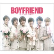 Be my shine ~君を離さない~