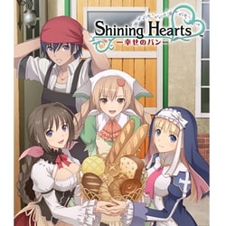 偉大な ヨドバシ.com シャイニング・ハーツ～幸せのパン～Volume.2 - その他