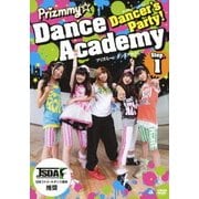 Dancer's Party! Prizmmy☆ Dance Academy Step.1