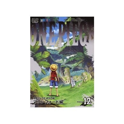 One Piece ワンピース 14thシーズン マリンフォード編 Piece 12 Ied Tj One Piece ワンピース 14thシーズン マリンフォード編 Piece 12 Ied Tj