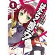 はたらく魔王さま！（１）(電撃コミックス) [コミック]