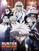HUNTER×HUNTER ハンターハンター ゾルディック家編