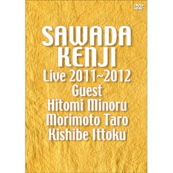 ヨドバシ.com - 沢田研二 LIVE 2011～2012 GUEST : 瞳みのる・森本太郎・岸部一徳 [DVD] 通販【全品無料配達】