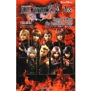 FINAL FANTASY零式〈2巻〉Change the World-最後から二番目の真実-(GAME NOVELS) [新書]