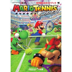ヨドバシ Com マリオテニスオープン ワンダーライフスペシャル Nintendo 3ds任天堂公式ガイドブッ ムックその他 通販 全品無料配達