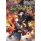 常闇のシェヘラザード―モノトーンミュージアムRPGリプレイ(ログインテーブルトークRPGリプレイ) [単行本]