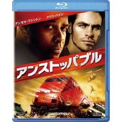 アンストッパブル [Blu-ray Disc]