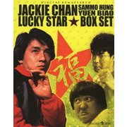 福星シリーズ Box set