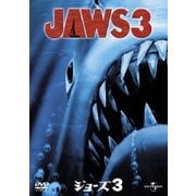 ジョーズ3