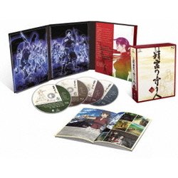 ヨドバシ.com - 精霊の守り人 Blu-ray BOX [Blu-ray Disc] 通販