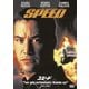 スピード [DVD]