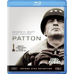 パットン大戦車軍団 [Blu-ray Disc]