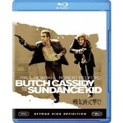 明日に向って撃て! [Blu-ray Disc]