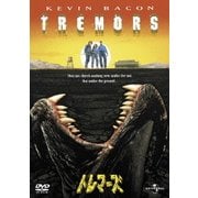 トレマーズ