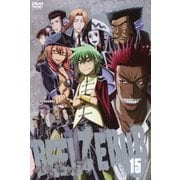 べるぜバブ 15