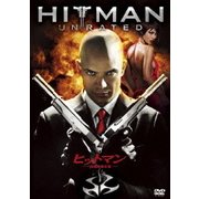 ヒットマン -完全無修正版-