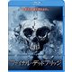 ファイナル・デッドブリッジ [Blu-ray Disc]