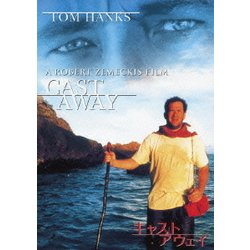 ヨドバシ.com - キャスト・アウェイ [DVD] 通販【全品無料配達】