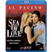 シー・オブ・ラブ