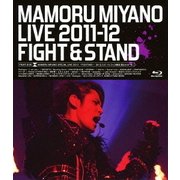 MAMORU MIYANO LIVE 2011-12～FIGHT & STAND～