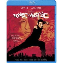 ロミオ・マスト・ダイ [Blu-ray Disc]