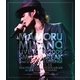 宮野真守／MAMORU MIYANO LIVE TOUR 2009 ～SMILE & BREAK～ [Blu-ray Disc]