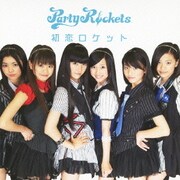 初恋ロケット