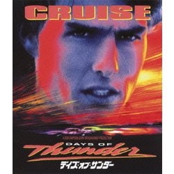 デイズ・オブ・サンダー [Blu-ray Disc]