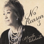 No Reason 3 ～洋樂想ひ～